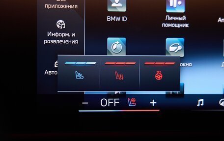 BMW 5 серия, 2025 год, 10 200 000 рублей, 11 фотография