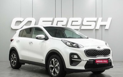 KIA Sportage IV рестайлинг, 2020 год, 2 197 000 рублей, 1 фотография