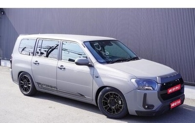 Toyota Probox I, 2026 год, 1 700 060 рублей, 1 фотография