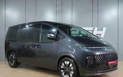 Hyundai Staria, 2022 год, 5 499 000 рублей, 1 фотография