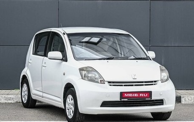 Toyota Passo III, 2004 год, 429 000 рублей, 1 фотография