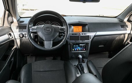 Opel Astra H, 2006 год, 549 000 рублей, 6 фотография