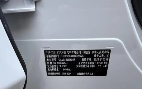 Honda Vezel, 2023 год, 1 650 000 рублей, 14 фотография