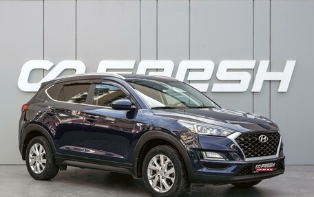 Hyundai Tucson III, 2018 год, 2 300 000 рублей, 1 фотография