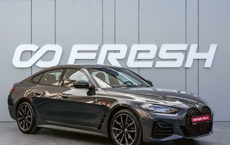 BMW 4 серия, 2023 год, 6 850 000 рублей, 1 фотография