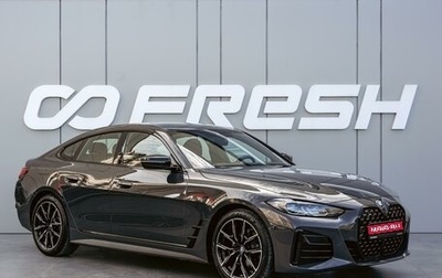 BMW 4 серия, 2023 год, 6 850 000 рублей, 1 фотография