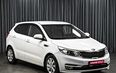 KIA Rio III рестайлинг, 2016 год, 1 264 000 рублей, 1 фотография