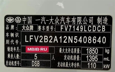 Volkswagen T-Roc I, 2022 год, 1 400 000 рублей, 22 фотография