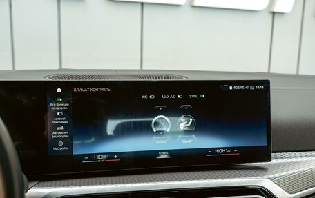 BMW 4 серия, 2023 год, 6 850 000 рублей, 25 фотография