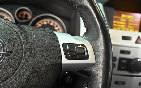 Opel Zafira B, 2012 год, 849 000 рублей, 18 фотография