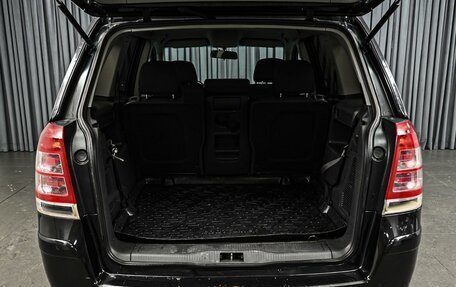 Opel Zafira B, 2012 год, 849 000 рублей, 20 фотография