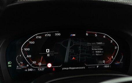 BMW 7 серия, 2020 год, 6 299 000 рублей, 28 фотография