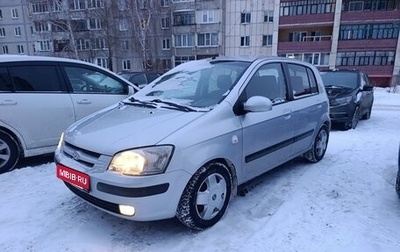 Hyundai Getz I рестайлинг, 2005 год, 300 000 рублей, 1 фотография