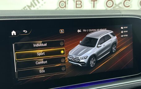 Mercedes-Benz GLE, 2020 год, 6 800 000 рублей, 30 фотография