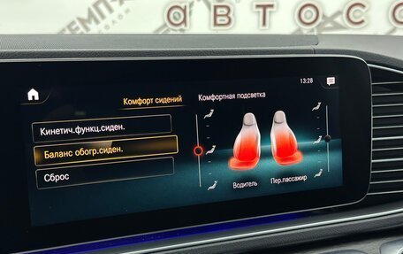 Mercedes-Benz GLE, 2020 год, 6 800 000 рублей, 34 фотография