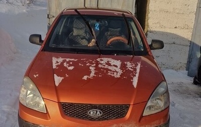 KIA Rio II, 2006 год, 450 000 рублей, 1 фотография