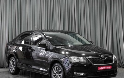 Skoda Rapid I, 2017 год, 1 279 000 рублей, 1 фотография