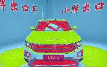 Volkswagen T-Roc I, 2024 год, 1 980 000 рублей, 2 фотография