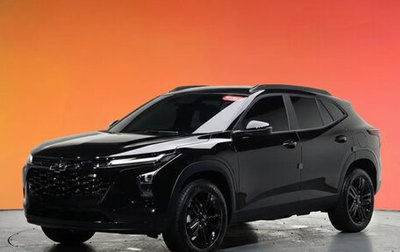 Chevrolet TrailBlazer, 2025 год, 1 850 000 рублей, 1 фотография