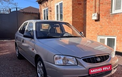 Hyundai Accent II, 2008 год, 455 000 рублей, 1 фотография
