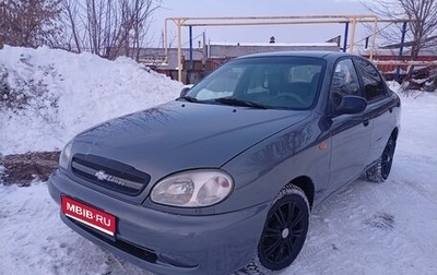 Chevrolet Lanos I, 2008 год, 240 000 рублей, 1 фотография