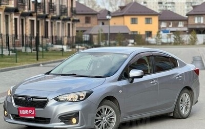 Subaru Impreza IV, 2018 год, 1 320 000 рублей, 1 фотография