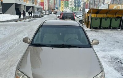 KIA Cerato I, 2007 год, 490 000 рублей, 1 фотография