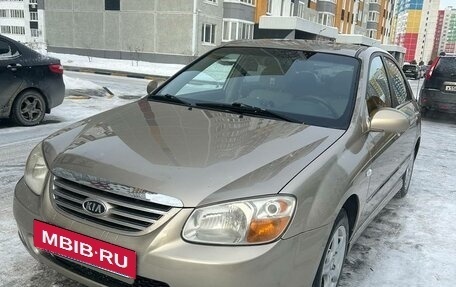 KIA Cerato I, 2007 год, 490 000 рублей, 2 фотография