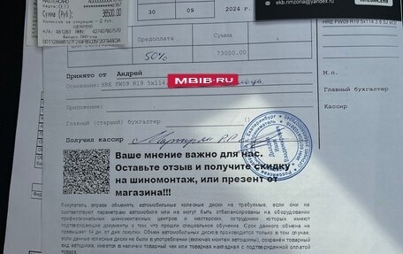 Haval Jolion, 2024 год, 2 150 000 рублей, 9 фотография