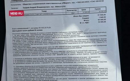 Haval Jolion, 2024 год, 2 150 000 рублей, 10 фотография