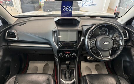 Subaru Forester, 2021 год, 4 399 900 рублей, 16 фотография