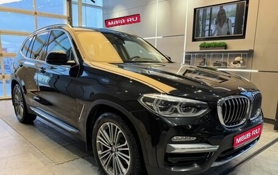 BMW X3, 2018 год, 2 849 000 рублей, 1 фотография