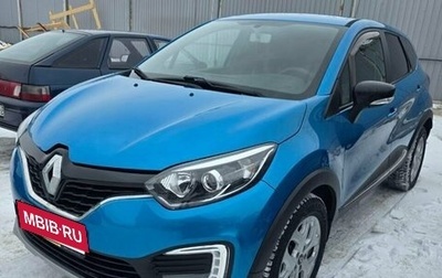 Renault Kaptur I рестайлинг, 2017 год, 1 370 000 рублей, 1 фотография