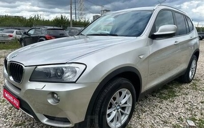 BMW X3, 2013 год, 1 690 000 рублей, 1 фотография
