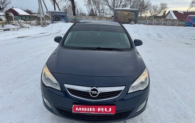 Opel Astra J, 2011 год, 730 000 рублей, 1 фотография