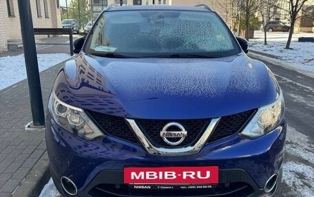 Nissan Qashqai, 2016 год, 2 300 000 рублей, 2 фотография