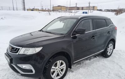 Geely Atlas I, 2018 год, 1 550 000 рублей, 1 фотография