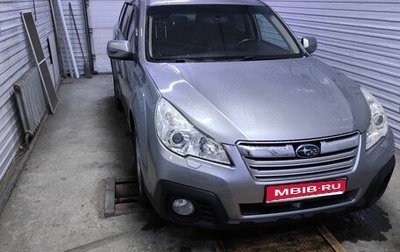 Subaru Outback IV рестайлинг, 2010 год, 1 299 000 рублей, 1 фотография