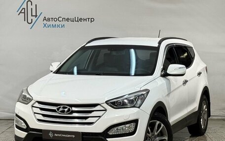 Hyundai Santa Fe III рестайлинг, 2013 год, 1 799 800 рублей, 1 фотография