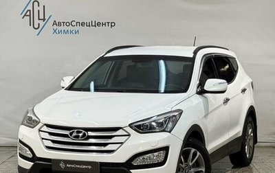 Hyundai Santa Fe III рестайлинг, 2013 год, 1 799 800 рублей, 1 фотография