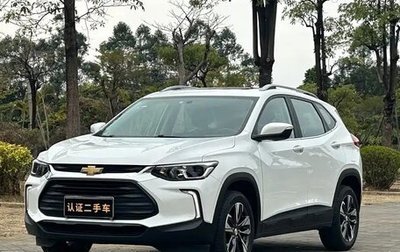 Chevrolet Tracker, 2022 год, 1 295 050 рублей, 1 фотография