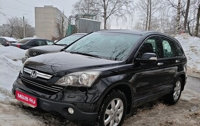 Honda CR-V III рестайлинг, 2008 год, 1 380 000 рублей, 1 фотография