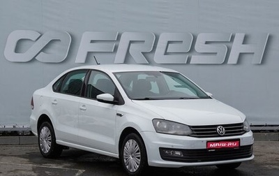 Volkswagen Polo VI (EU Market), 2017 год, 1 100 000 рублей, 1 фотография