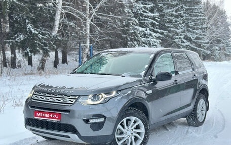 Land Rover Discovery Sport I рестайлинг, 2017 год, 2 600 000 рублей, 1 фотография