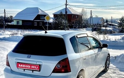 Honda Civic VII, 2001 год, 420 000 рублей, 1 фотография