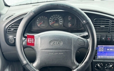 KIA Spectra II (LD), 2008 год, 349 000 рублей, 13 фотография