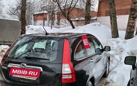 Honda CR-V III рестайлинг, 2008 год, 1 380 000 рублей, 3 фотография