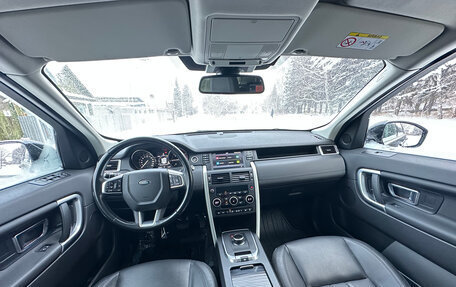 Land Rover Discovery Sport I рестайлинг, 2017 год, 2 600 000 рублей, 6 фотография