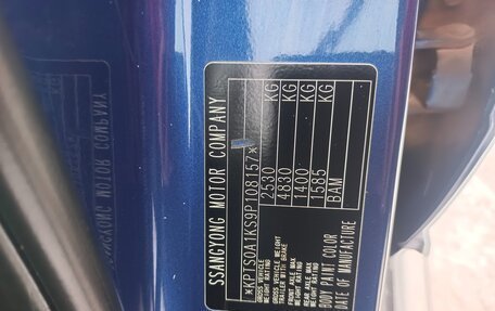 SsangYong Kyron I, 2008 год, 880 000 рублей, 24 фотография