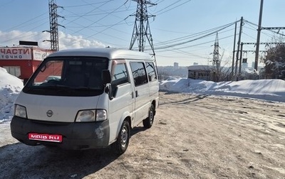 Nissan Vanette IV, 2005 год, 490 000 рублей, 1 фотография